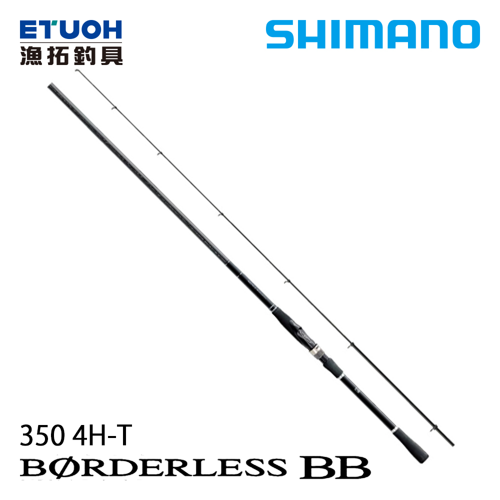 SHIMANO BORDERLESS BB 350 4H-T [磯釣路亞通用竿] - 漁拓釣具